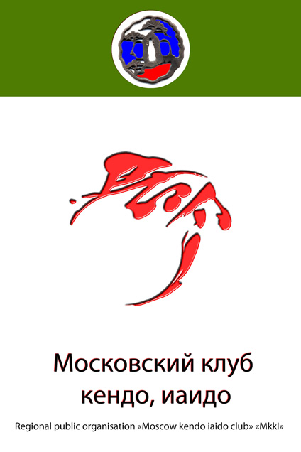 Флаг РОО "МккИ"